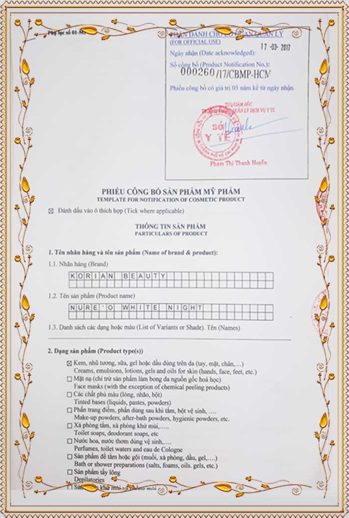 kem trắng da ban đêm Korian Beauty Nure'o White Night 10 kem trắng da ban đêm Korian Beauty Nure'o White Night 10